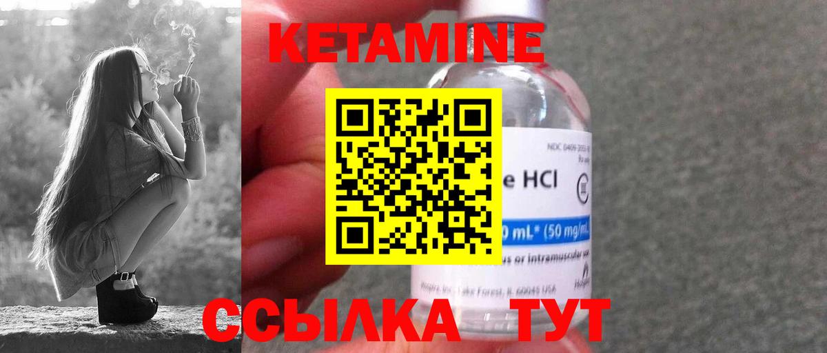 Кокаин Курчатов