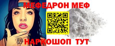 СК Усть-Джегута