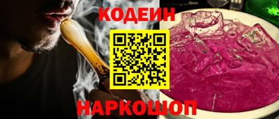 мескалин Усть-Илимск