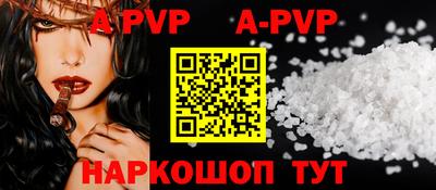индика Уссурийск