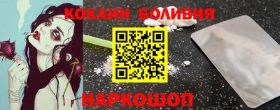 мескалин Усть-Илимск