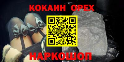 мескалин Усть-Илимск
