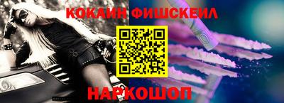 мескалин Усть-Илимск