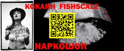 индика Уссурийск