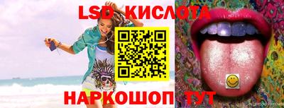 мескалин Усть-Илимск