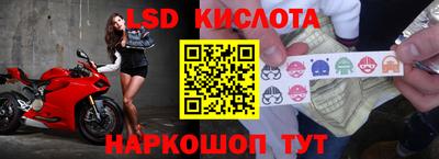 мескалин Усть-Илимск