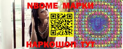 мескалин Усть-Илимск