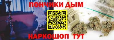 мескалин Усть-Илимск