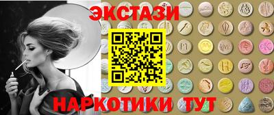 индика Уссурийск