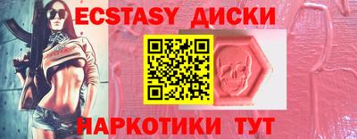 индика Уссурийск