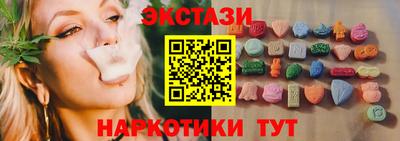 мескалин Усть-Илимск