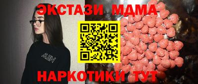 СК Усть-Джегута