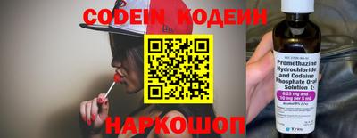 СК Усть-Джегута