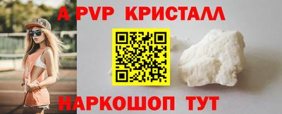 мескалин Усть-Илимск