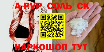 индика Уссурийск