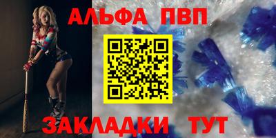 мескалин Усть-Илимск