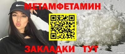 индика Уссурийск
