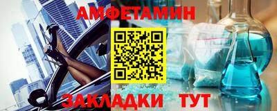 СК Усть-Джегута
