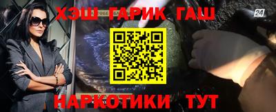мескалин Усть-Илимск