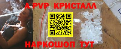 мескалин Усть-Илимск