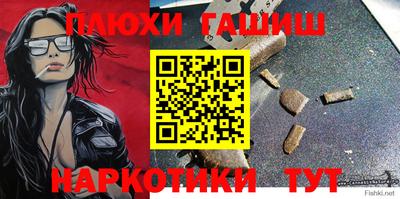 мескалин Усть-Илимск