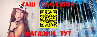 СК Усть-Джегута