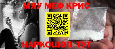 индика Уссурийск