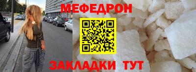 СК Усть-Джегута