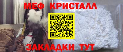 мескалин Усть-Илимск