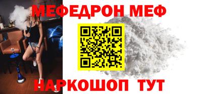 мескалин Усть-Илимск
