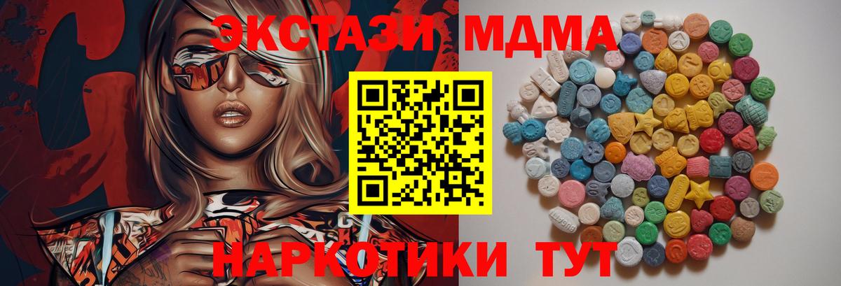 Курчатов  COCAIN  Меф   ГАШИШ  Вход с VPN  Конопля 