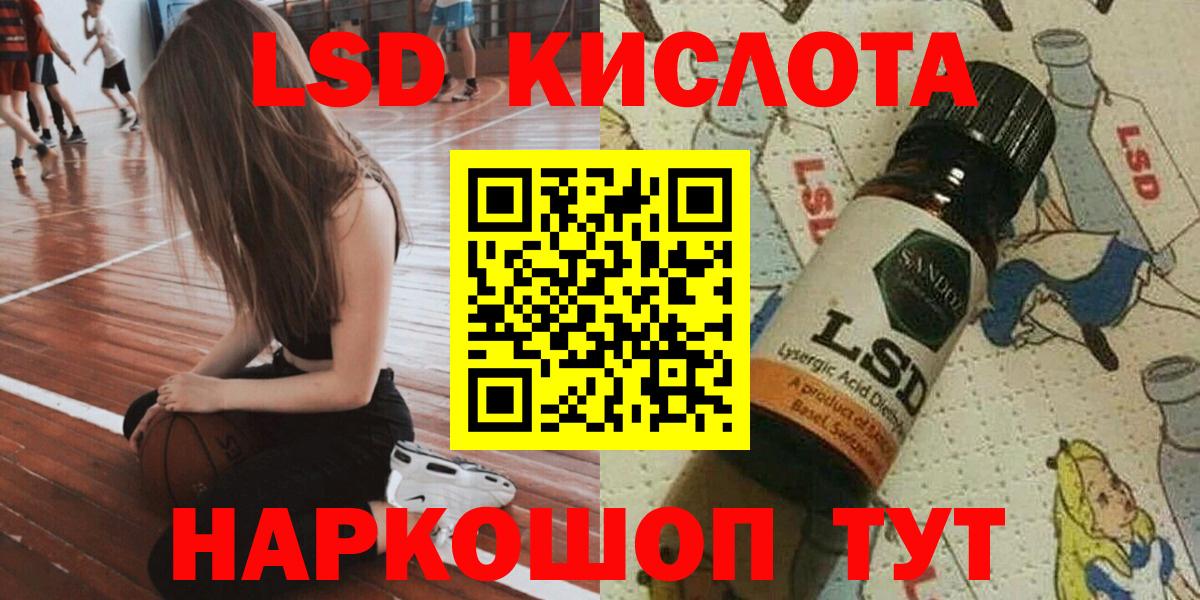Марки NBOMe 1,5мг  Наркотические марки  Курчатов  Вход с VPN 