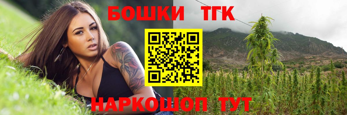 Конопля семена Курчатов
